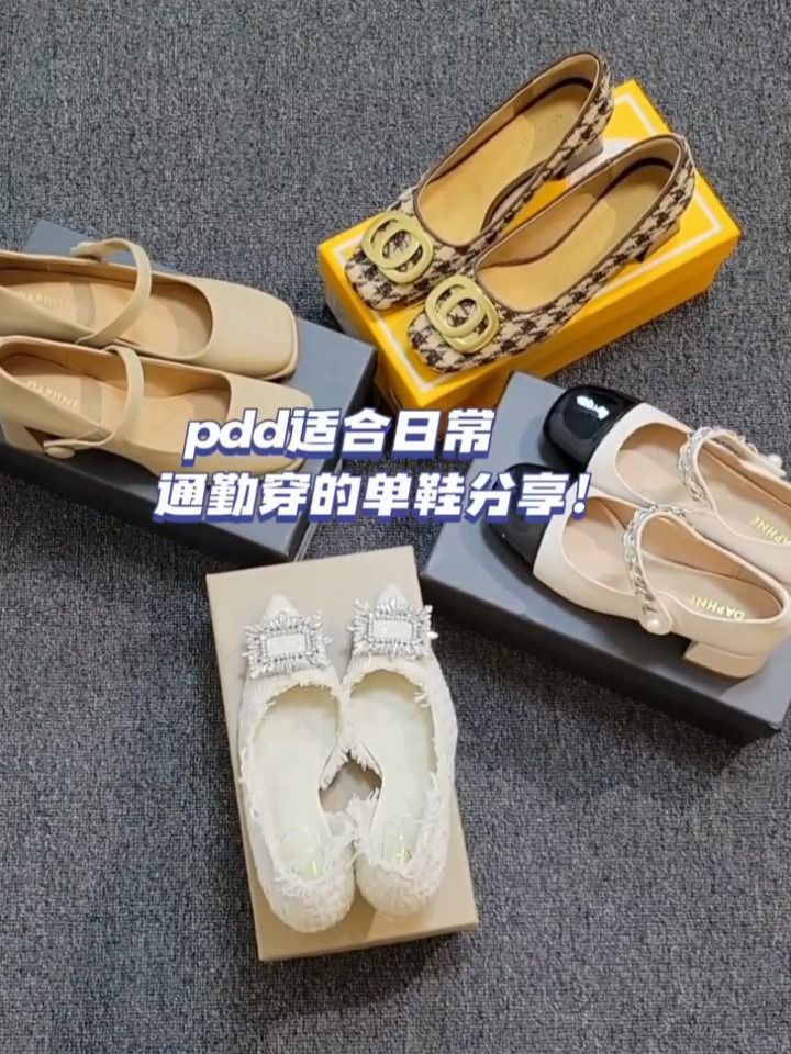 圆头 低帮 袢扣 浅口鞋 圆头 低帮 袢扣 浅口鞋 - VALI鞋履AI设计主图