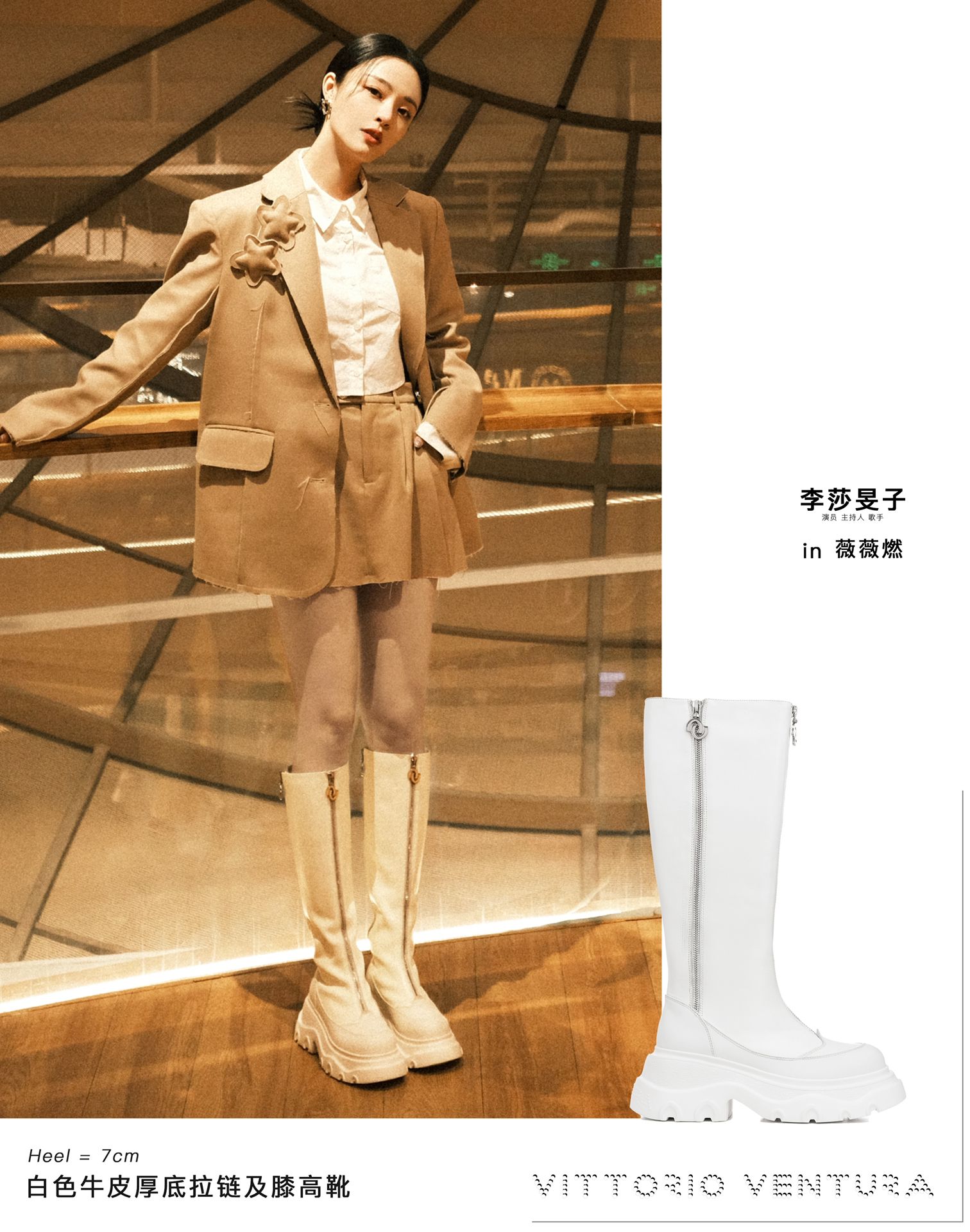 正装面料 H型 翻驳领 蜜姜 鹿皮色 蜜黄色 苏丹褐 基础扣饰 都市 都市休闲 正装面料 H型 翻驳领 蜜姜 鹿皮色 蜜黄色 苏丹褐 基础扣饰 都市 都市休闲 - VALI鞋履AI设计主图