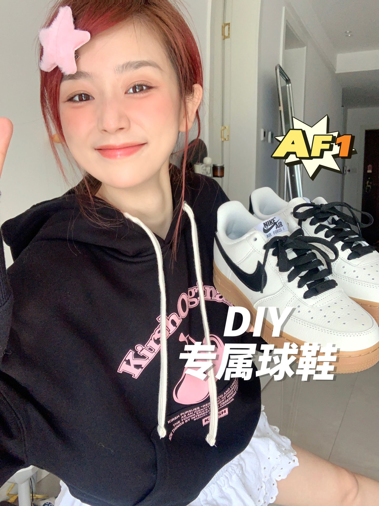 针织面料 连帽领 文字图案 印花 夜蓝色 基础绳带 针织面料 连帽领 文字图案 印花 夜蓝色 基础绳带 - VALI鞋履AI设计主图