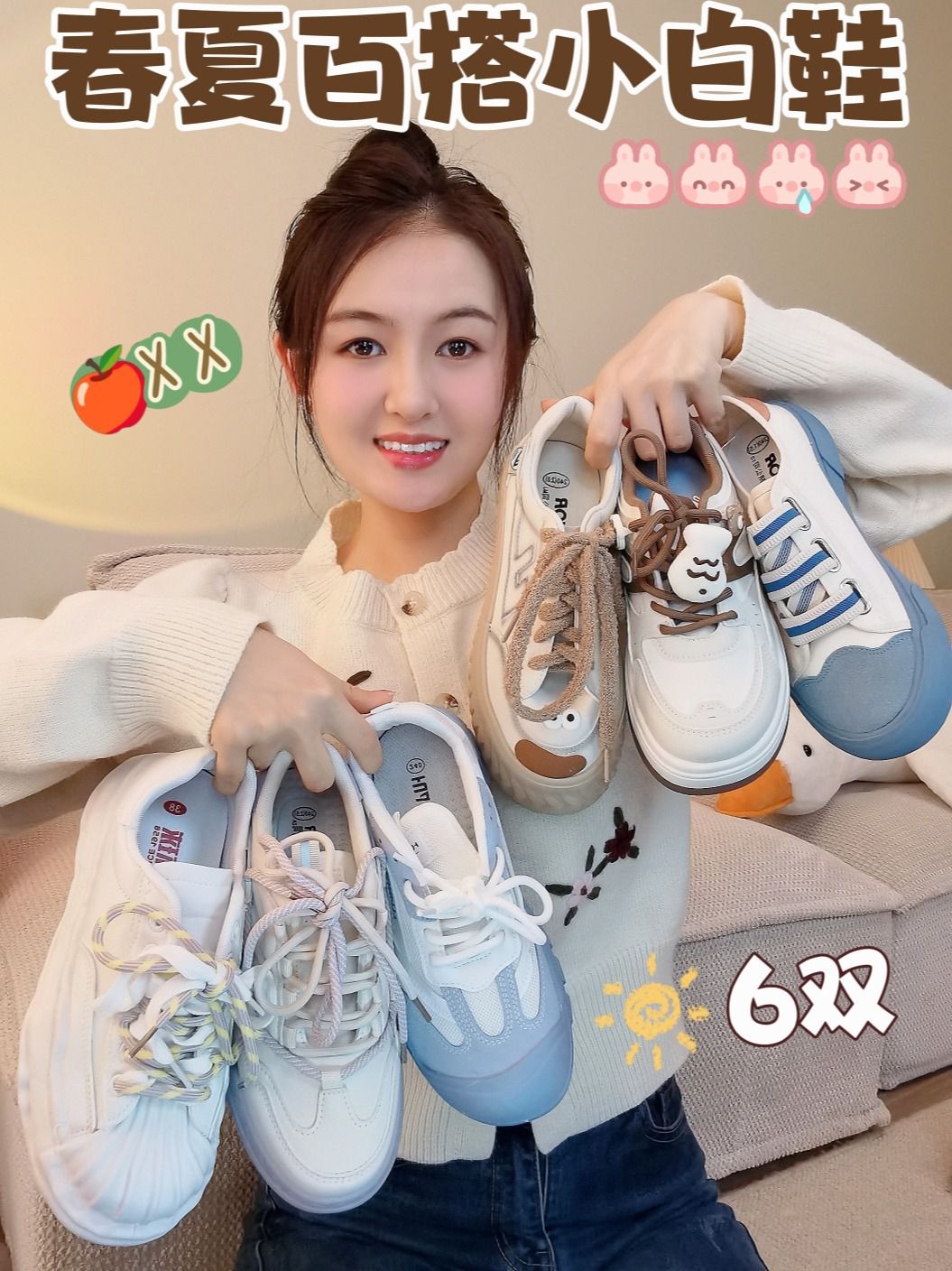 毛纺 圆形领 细针 针织螺纹 纯粹的幸福 贝壳粉 基础扣饰 甜美  - VALI鞋履AI设计主图