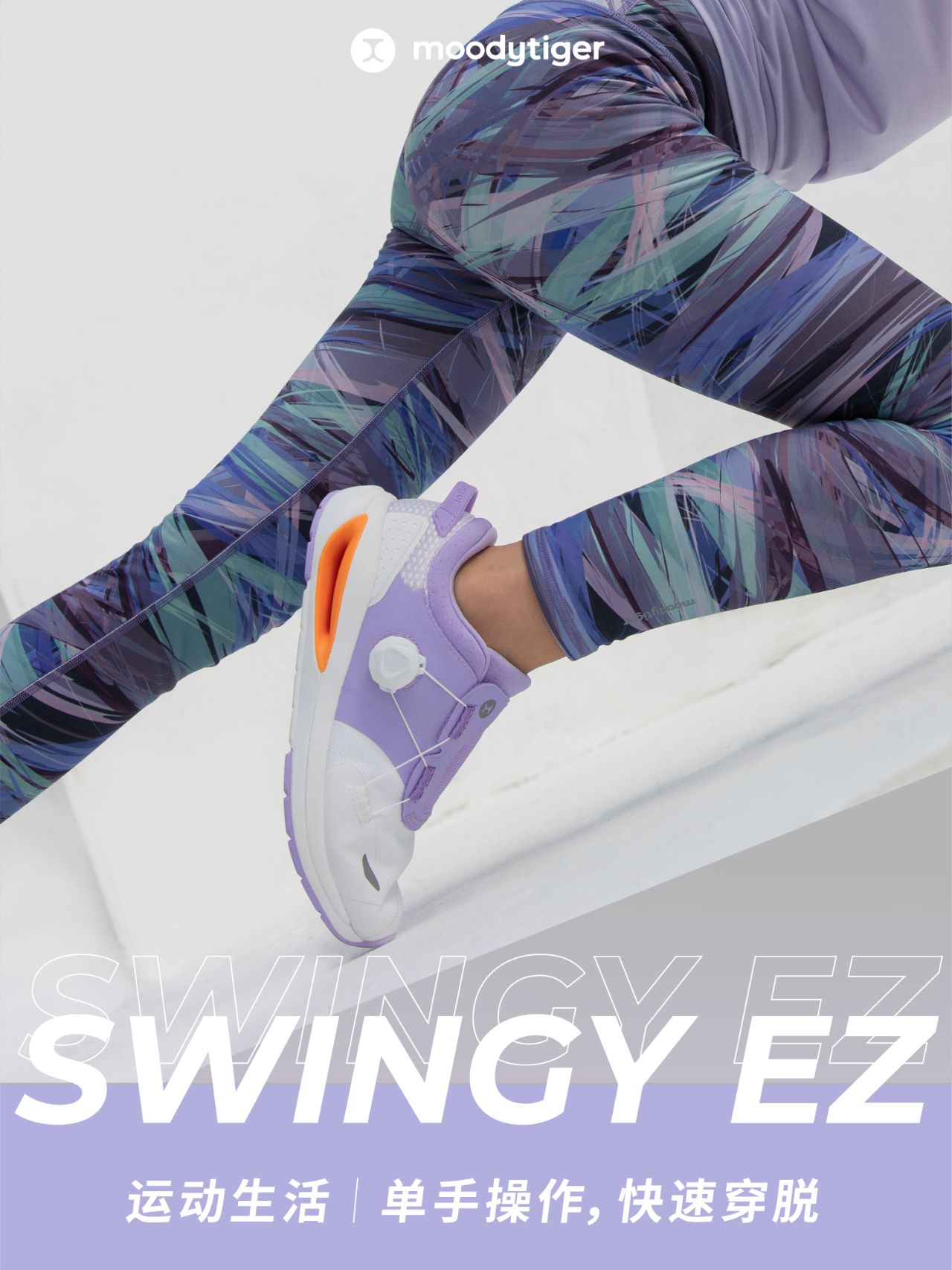 弹力面料 条纹/波纹 撞色/渐变 印花 夜蓝色  - VALI鞋履AI设计主图