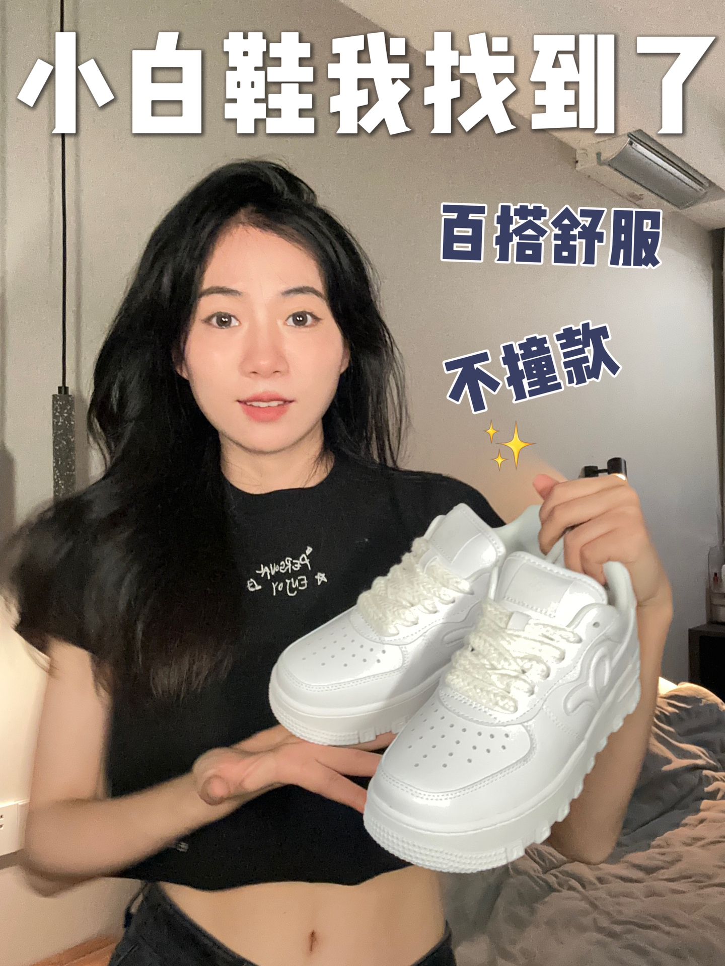 针织面料 截短型 圆形领 文字图案 印花 踢踏舞鞋色 蒸气灰 性感  - VALI鞋履AI设计主图