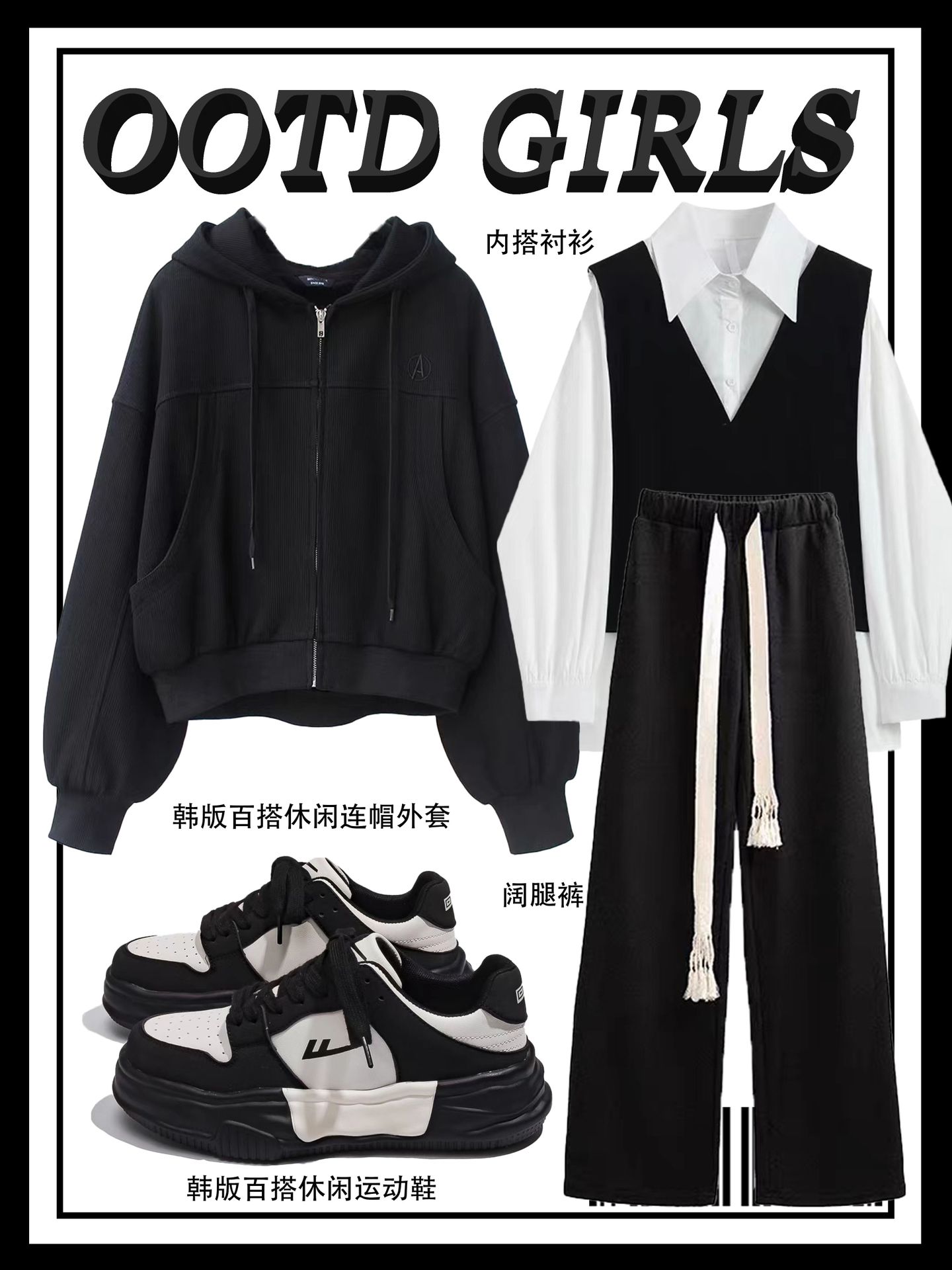 针织面料 连帽领 踢踏舞鞋色  - VALI鞋履AI设计主图