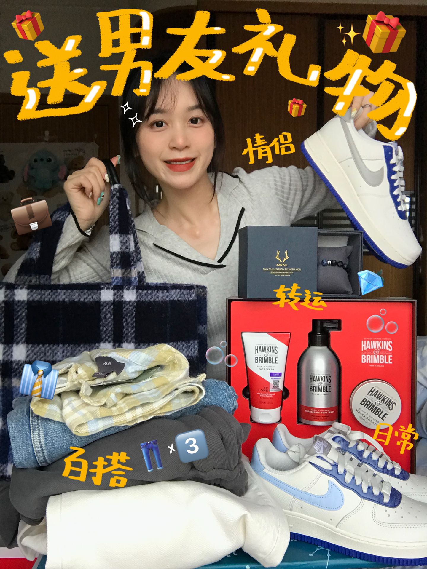 毛纺 格纹/菱格 撞色/渐变 边缘装饰 细针 月光灰色 蓝黑色 基础扣饰  - VALI鞋履AI设计主图