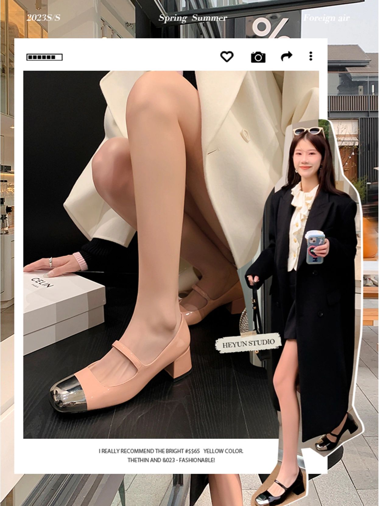 呢绒 H型 翻驳领 踢踏舞鞋色 基础扣饰 都市  - VALI鞋履AI设计主图