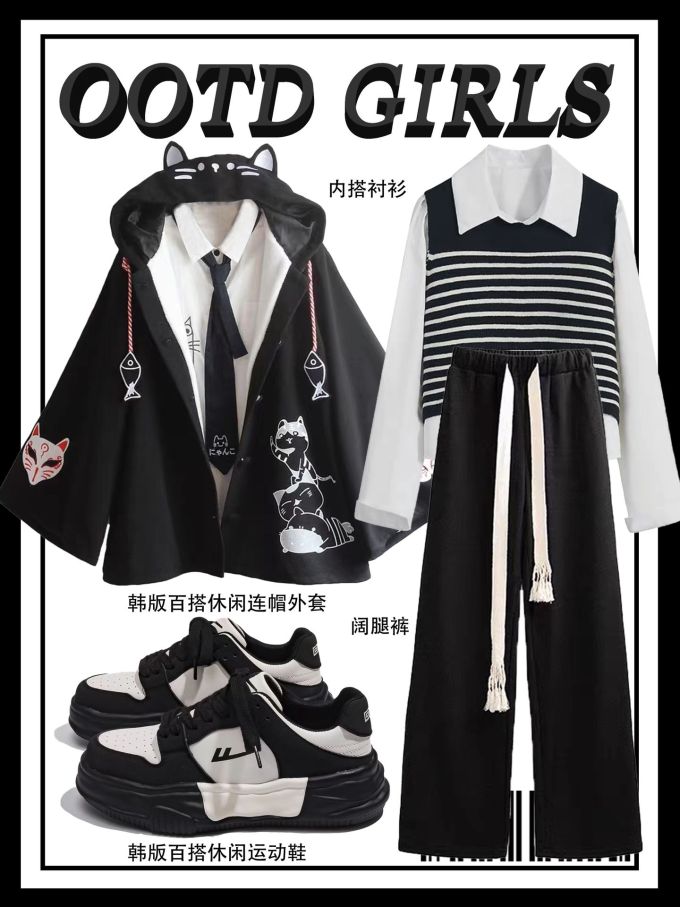 针织面料 翻领 条纹/波纹 撞色/渐变 拼接 踢踏舞鞋色 云雾色 