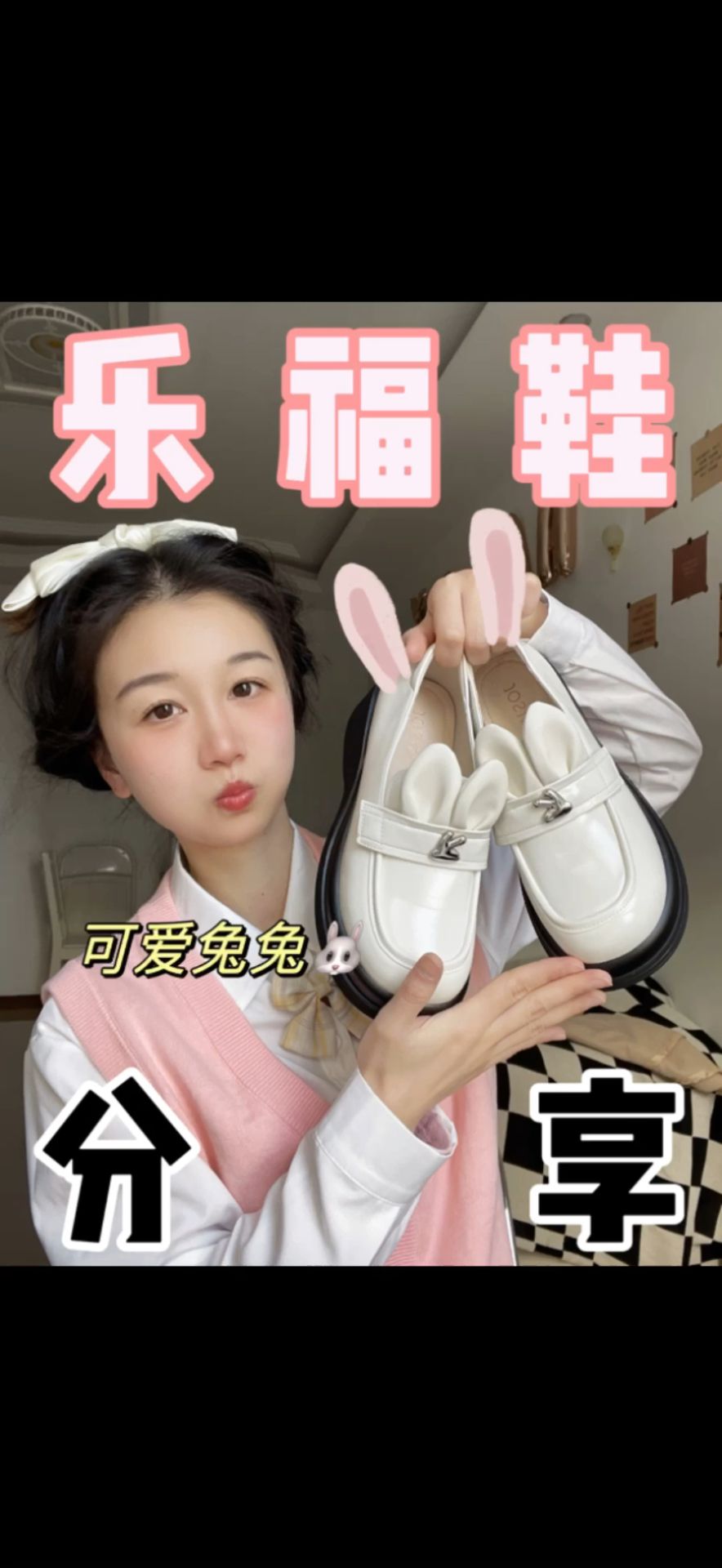 文字图案 印花 炽白 腮红色 云雾色 踢踏舞鞋色 基础扣饰  - VALI鞋履AI设计主图