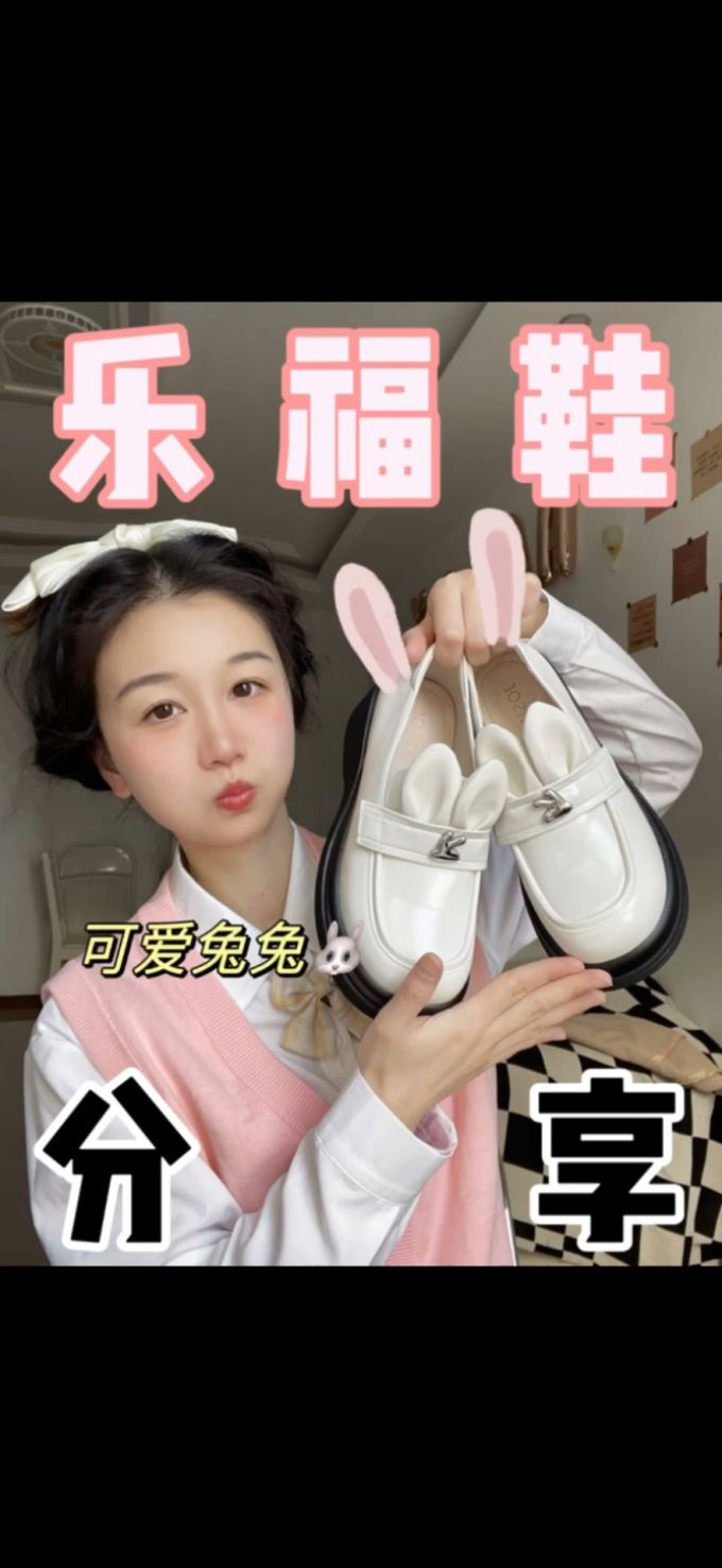 文字图案 印花 炽白 腮红色 云雾色 踢踏舞鞋色 基础扣饰 