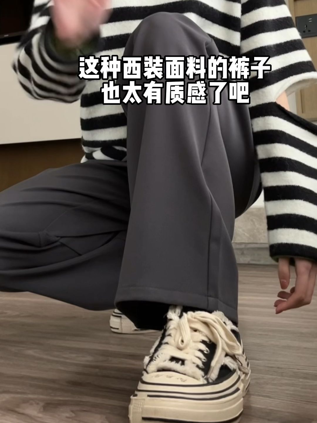 正装面料 H型 条纹/波纹 踢踏舞鞋色  - VALI鞋履AI设计主图