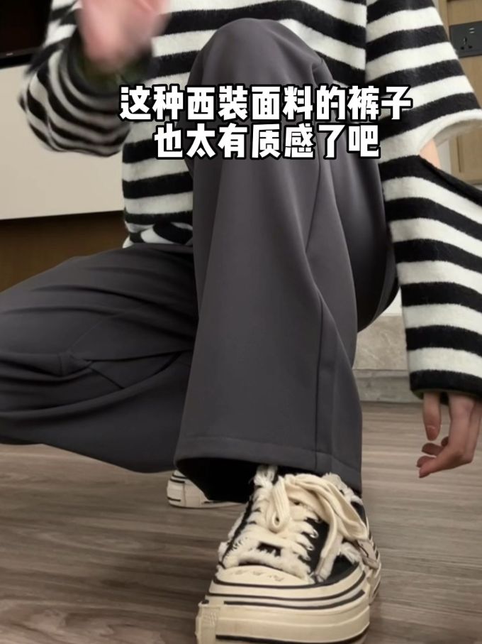 正装面料 H型 条纹/波纹 踢踏舞鞋色 