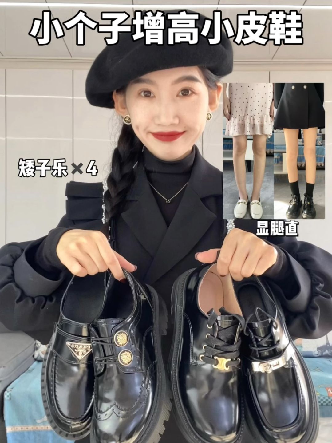 防护功能 H型 边缘装饰 蓝黑色  - VALI鞋履AI设计主图