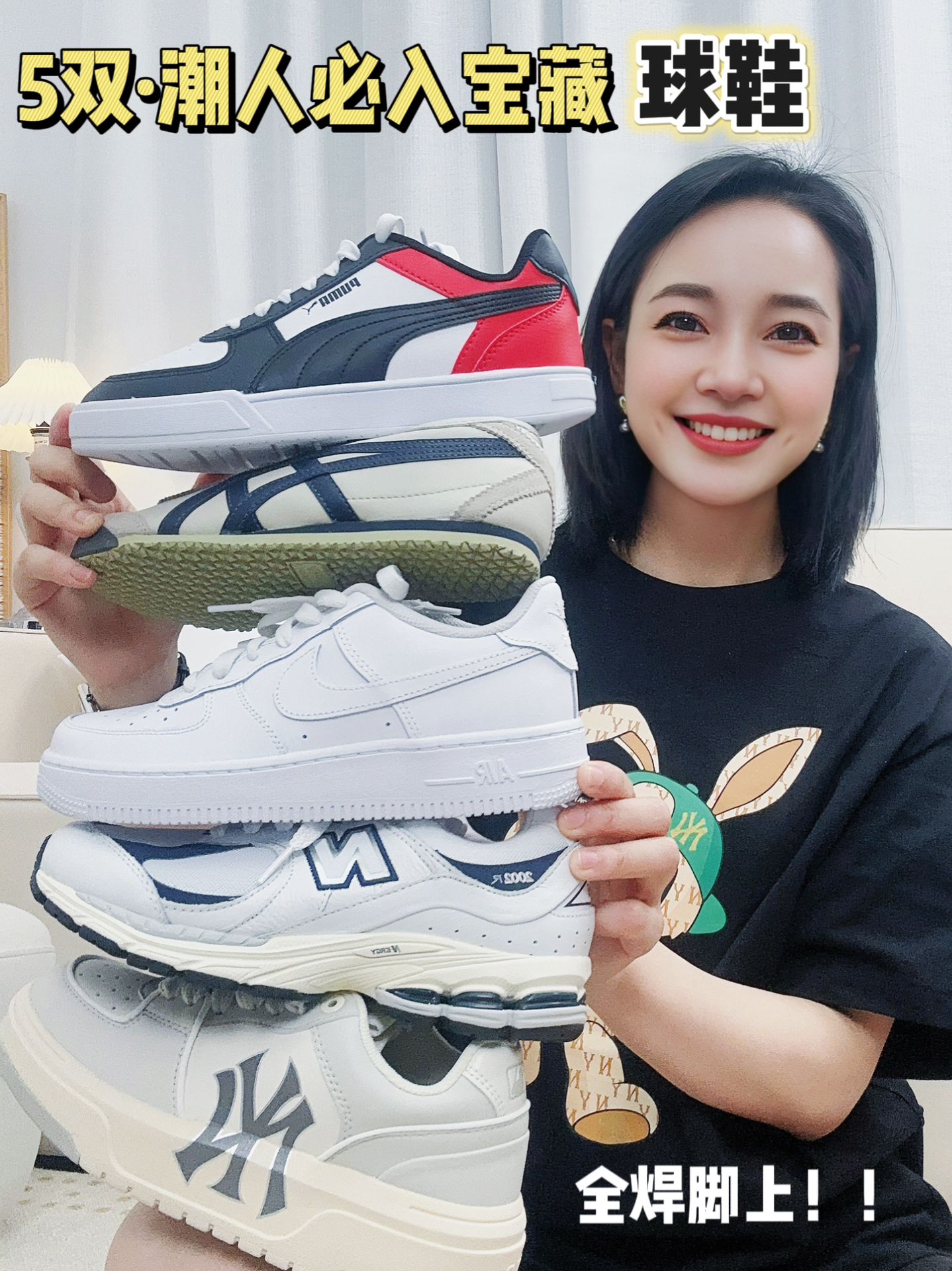 针织面料 H型 圆形领 卡通次元 文字图案 印花 深蓝黑色  - VALI鞋履AI设计主图