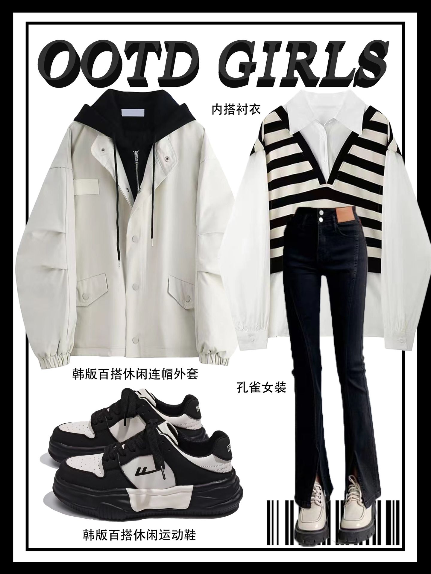 H型 连帽领 抽褶 拼接 月光灰色 基础扣饰 基础拉链  - VALI鞋履AI设计主图