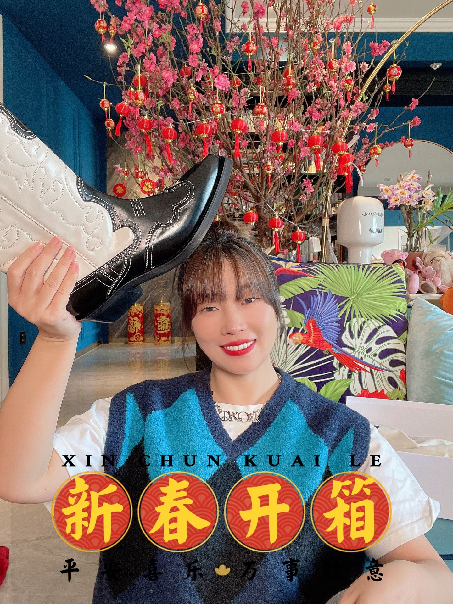 呢绒 H型 V领 文字图案 细针 蓝黑色  - VALI鞋履AI设计主图