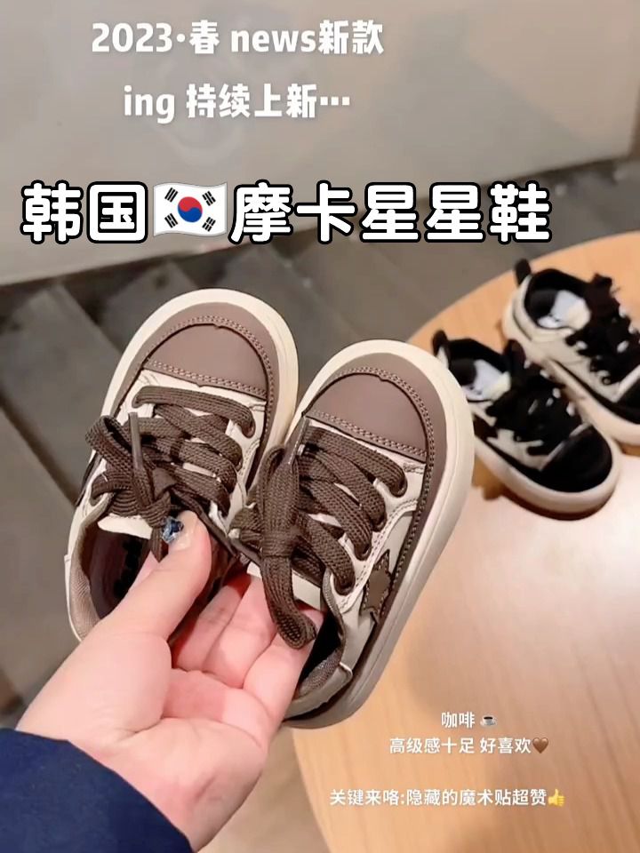 圆头 魔术贴 深口鞋 皮革  - VALI鞋履AI设计主图