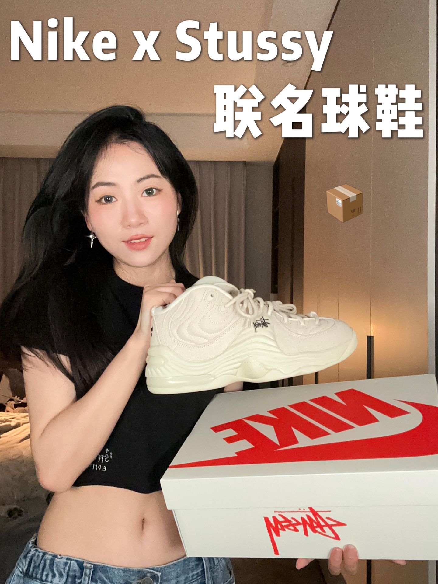 针织面料 截短型 圆形领 文字图案 踢踏舞鞋色 甜玉米  - VALI鞋履AI设计主图