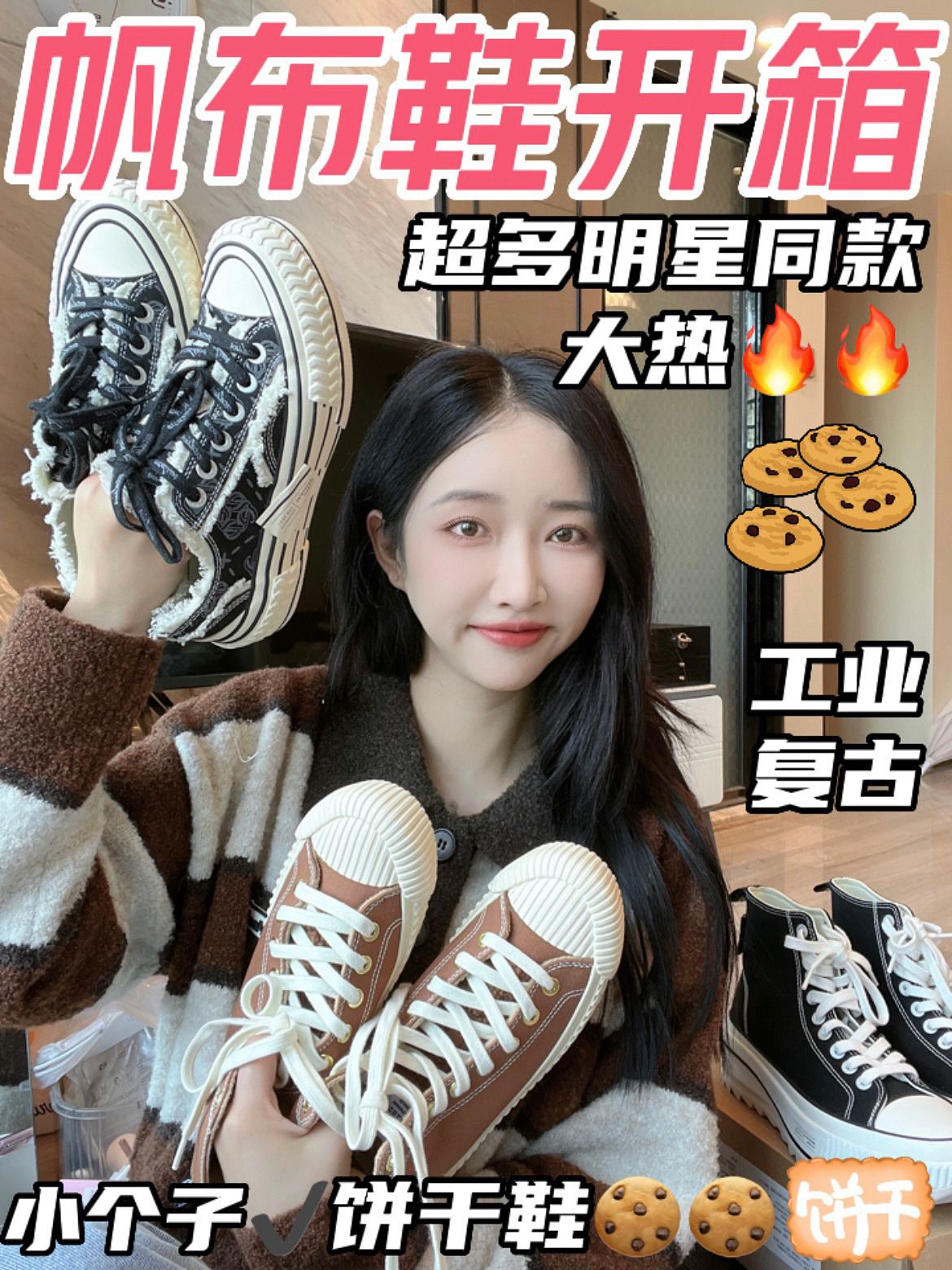 圆头 高帮 系带 深口鞋  - VALI鞋履AI设计主图