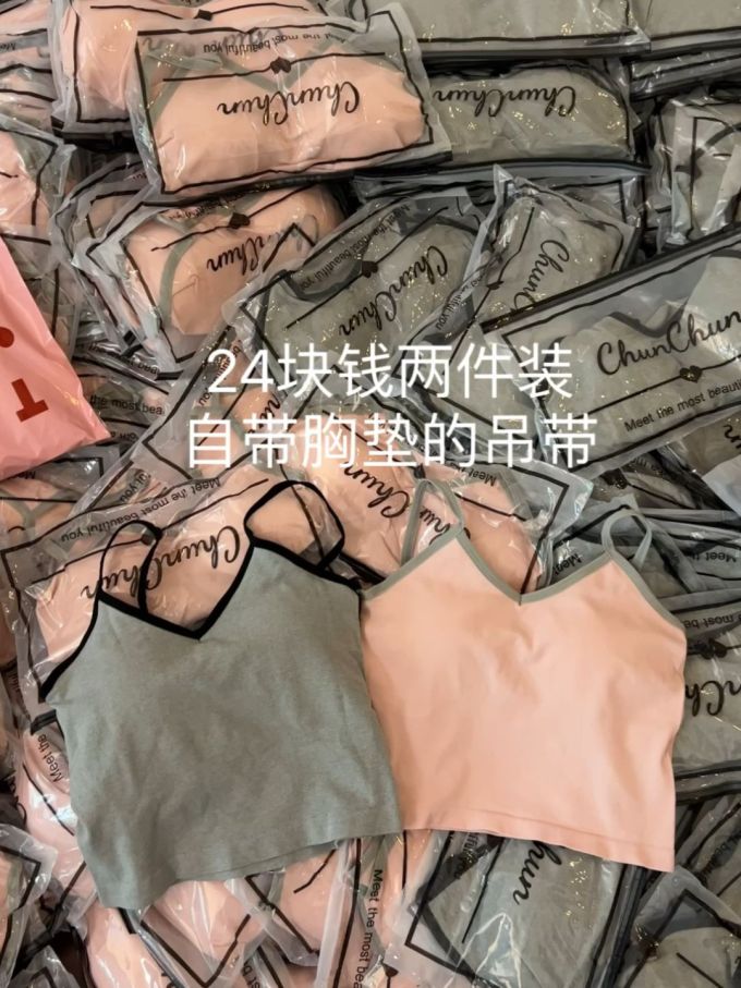 针织面料 V领 撞色/渐变 边缘装饰 烟熏橄榄色 雾色 