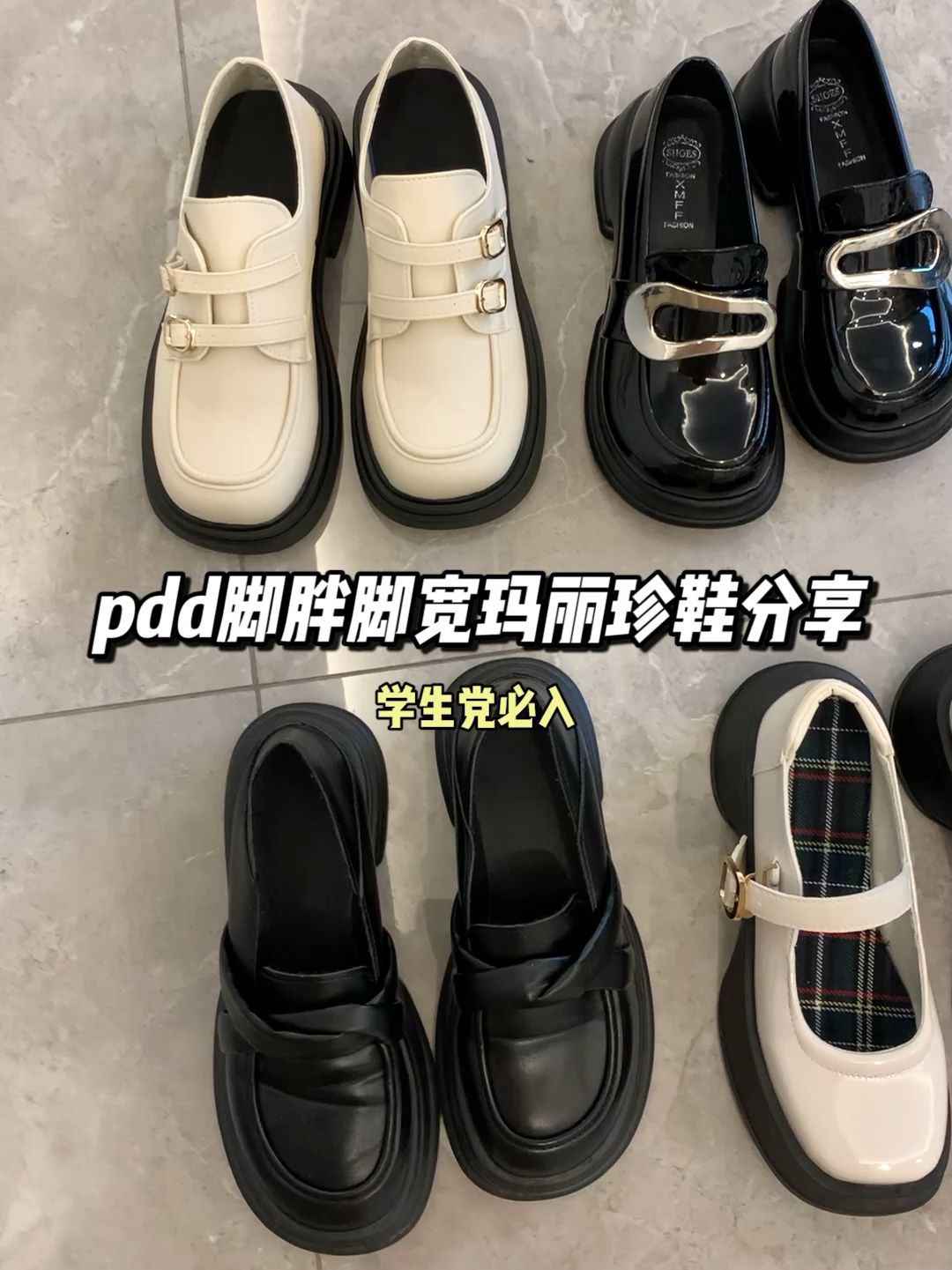 圆头 低帮 魔术贴 深口鞋 皮革  - VALI鞋履AI设计主图