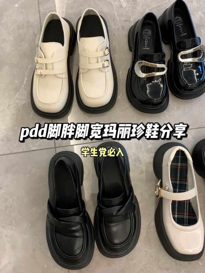 圆头 低帮 魔术贴 深口鞋 皮革 