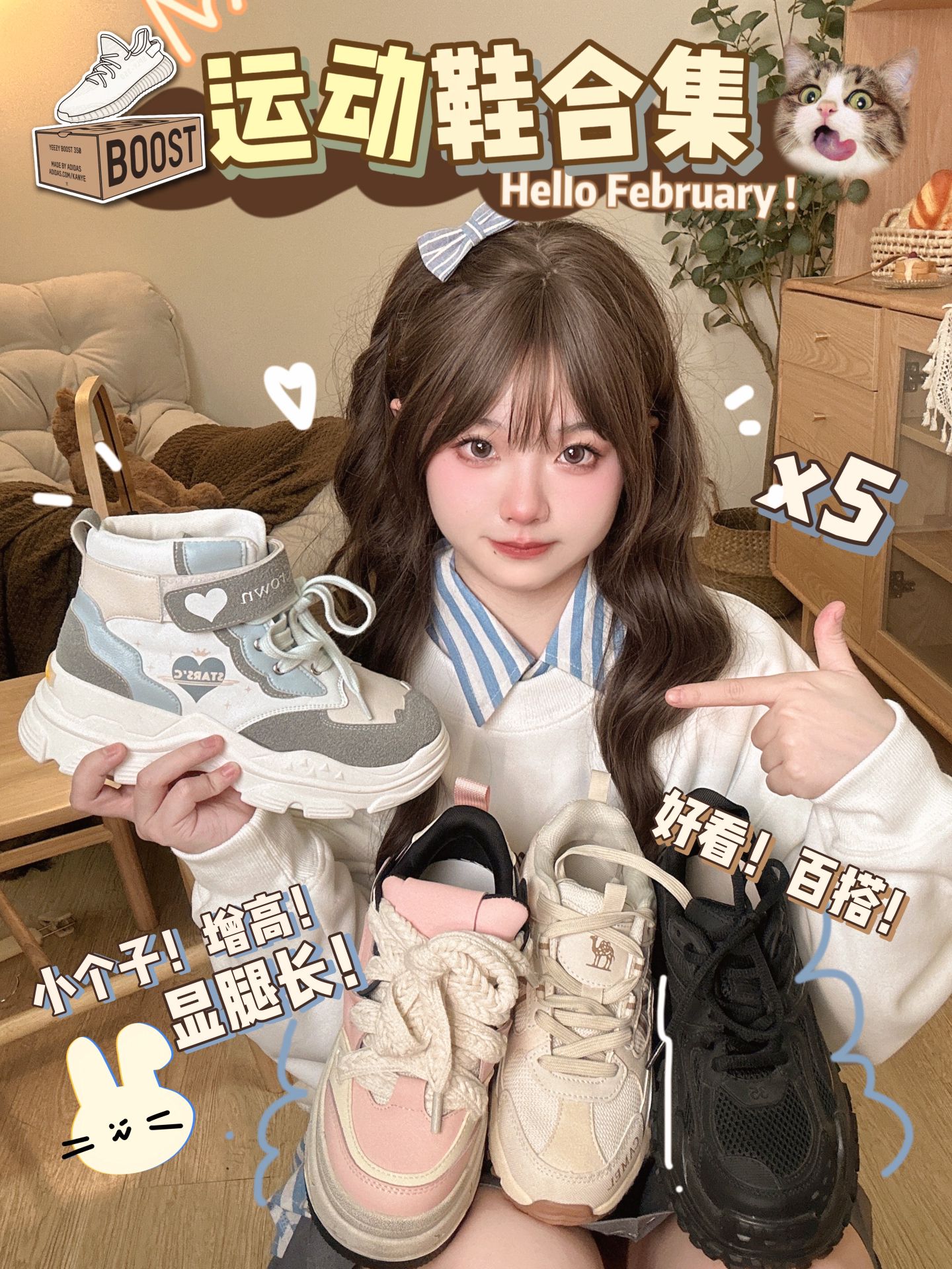 针织面料 文字图案 印花 咖啡豆棕 纯粹的幸福  - VALI鞋履AI设计主图