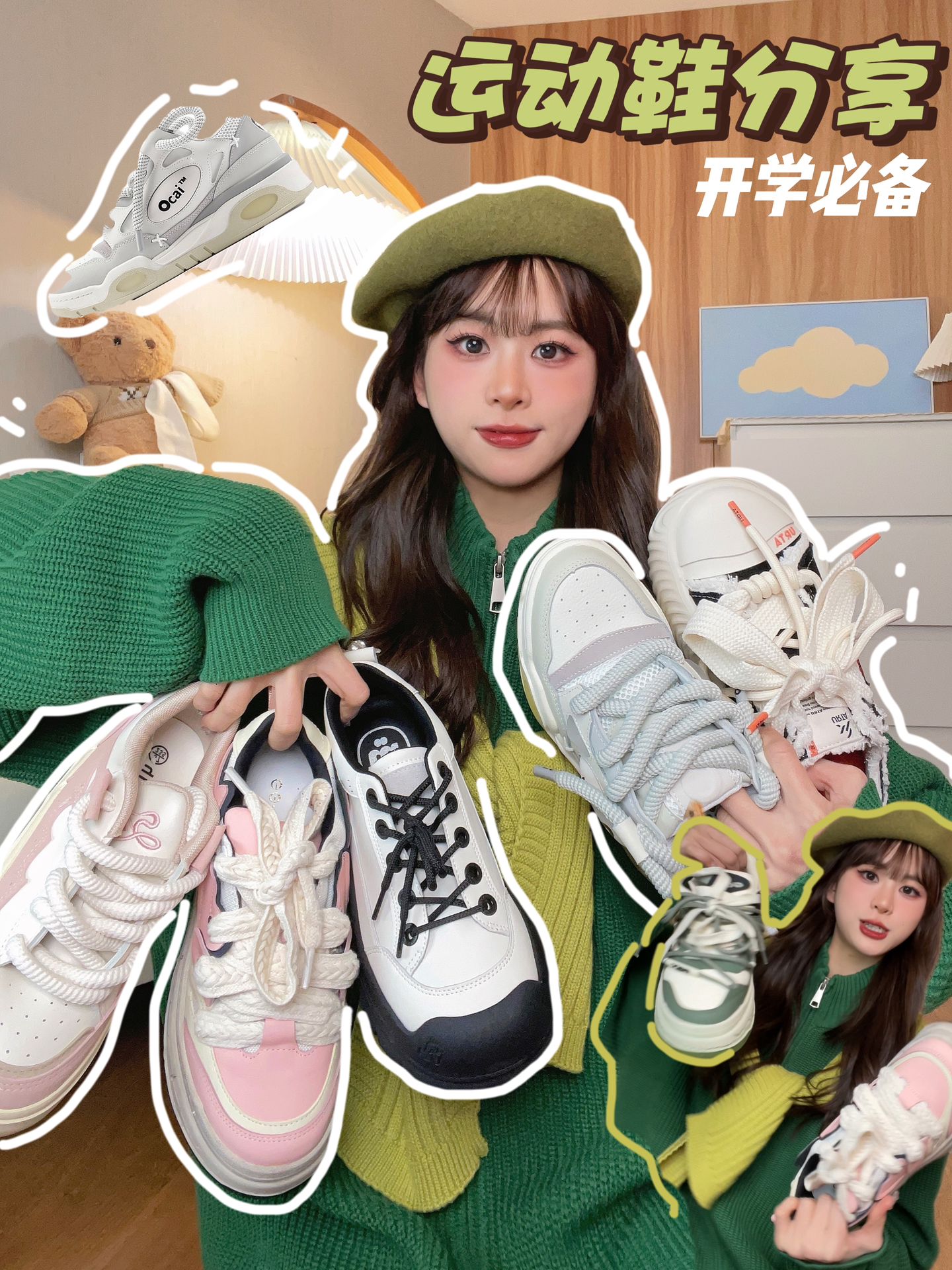 圆头 低帮 系带 深口鞋  - VALI鞋履AI设计主图