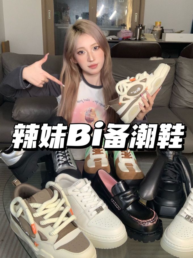 圆头 低帮 系带 深口鞋 皮革 