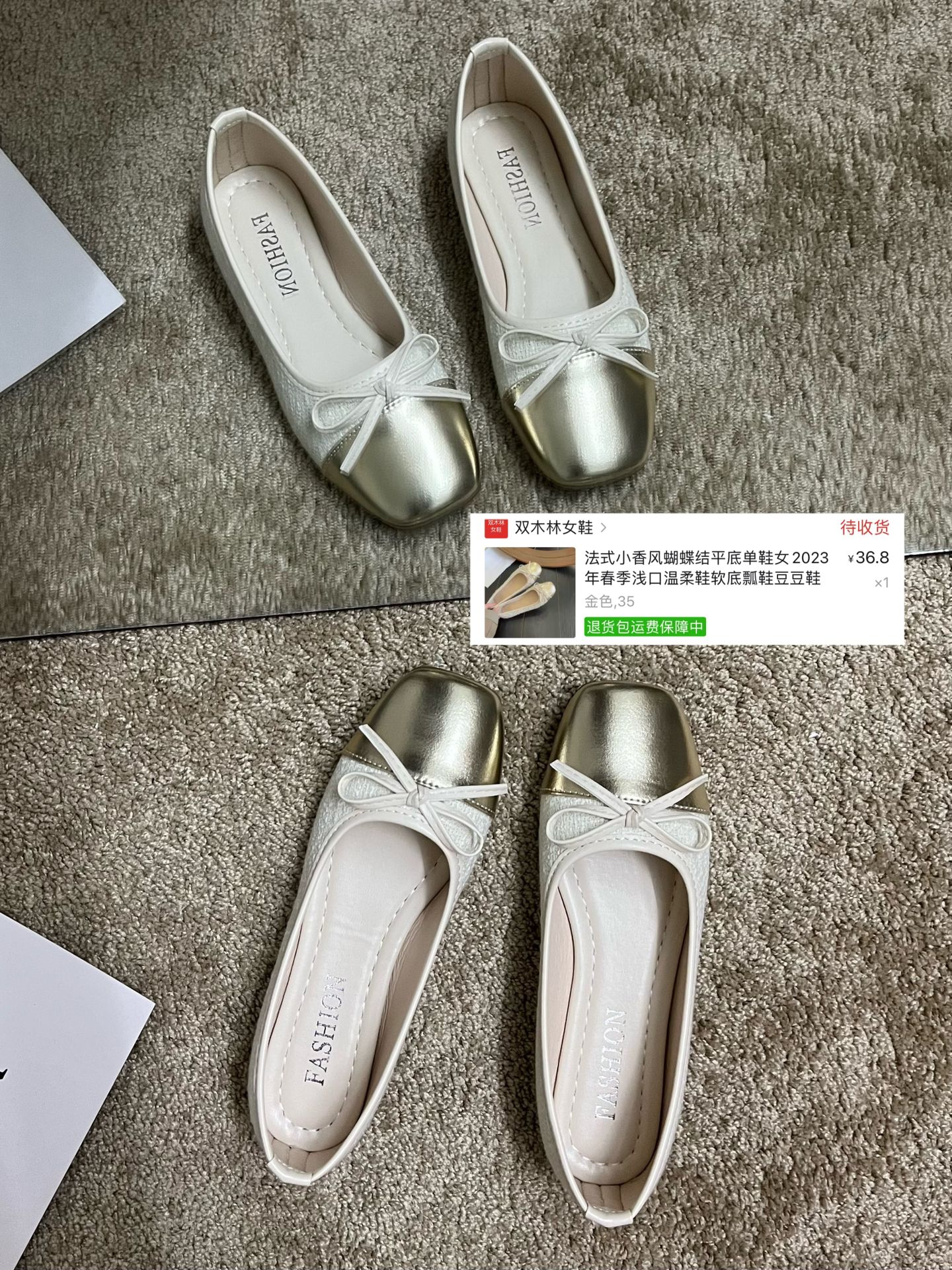 圆头 低帮 一脚蹬 松紧带 中口鞋 皮革  - VALI鞋履AI设计主图