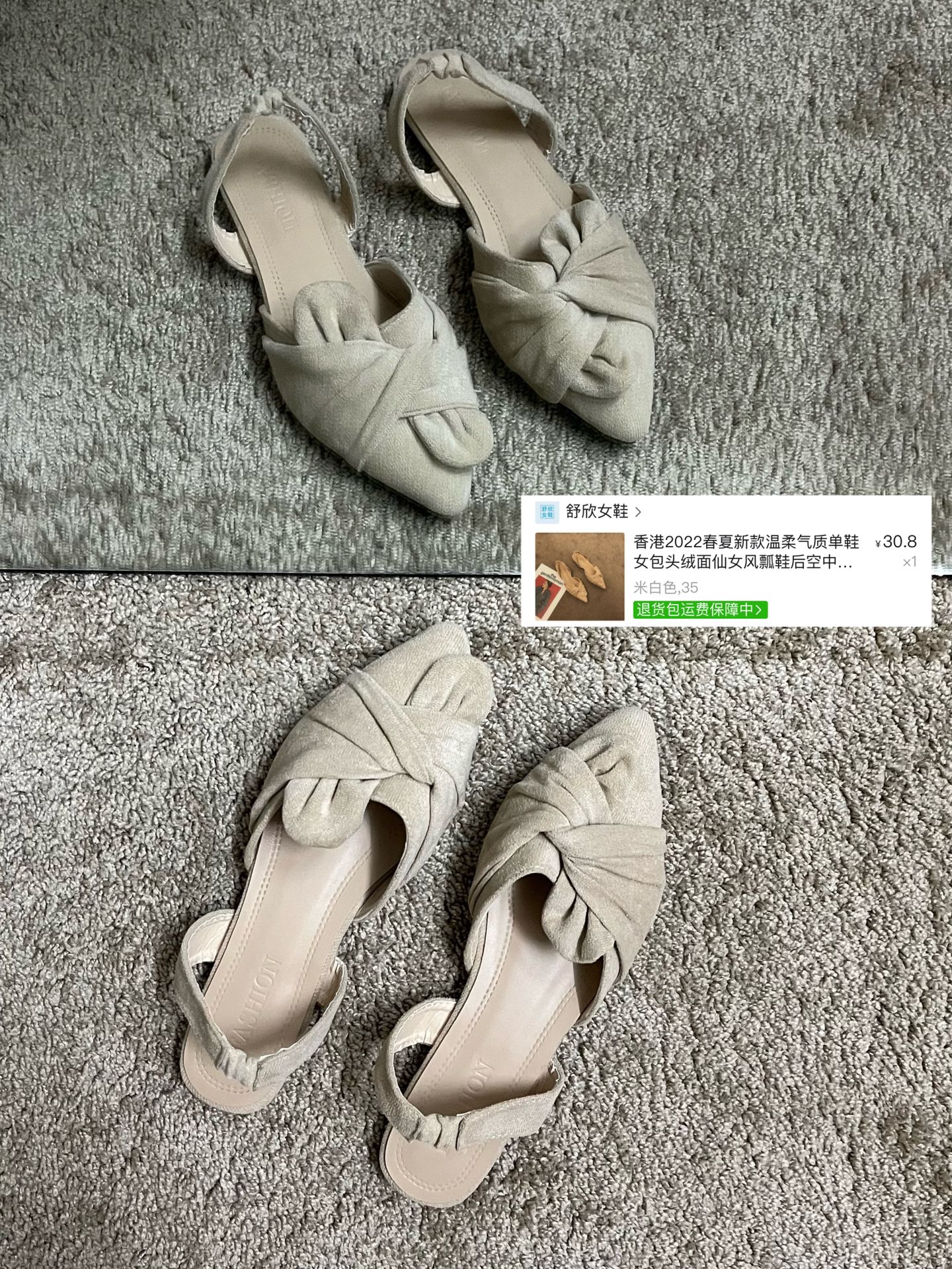 尖头 皮革  - VALI鞋履AI设计主图