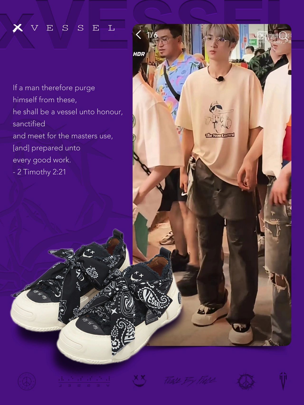 厚底 圆头 深口鞋  - VALI鞋履AI设计主图