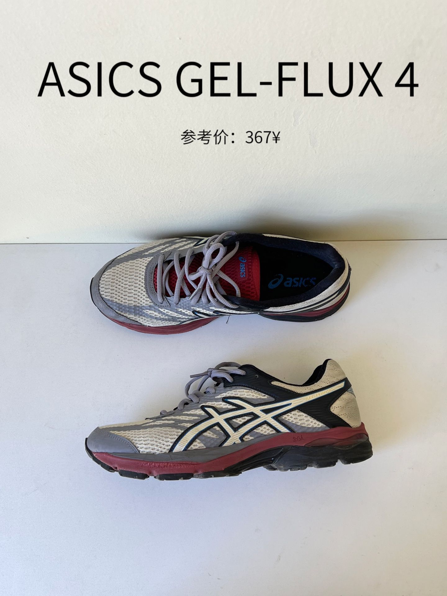 圆头 系带 深口鞋 网面  - VALI鞋履AI设计主图