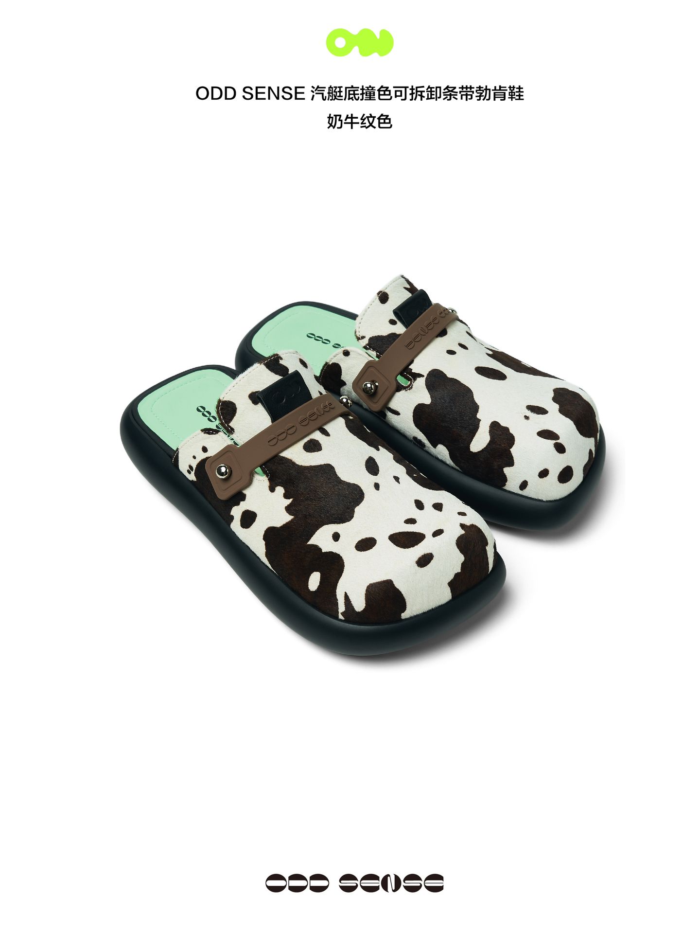 平底 异形头-分趾  - VALI鞋履AI设计主图