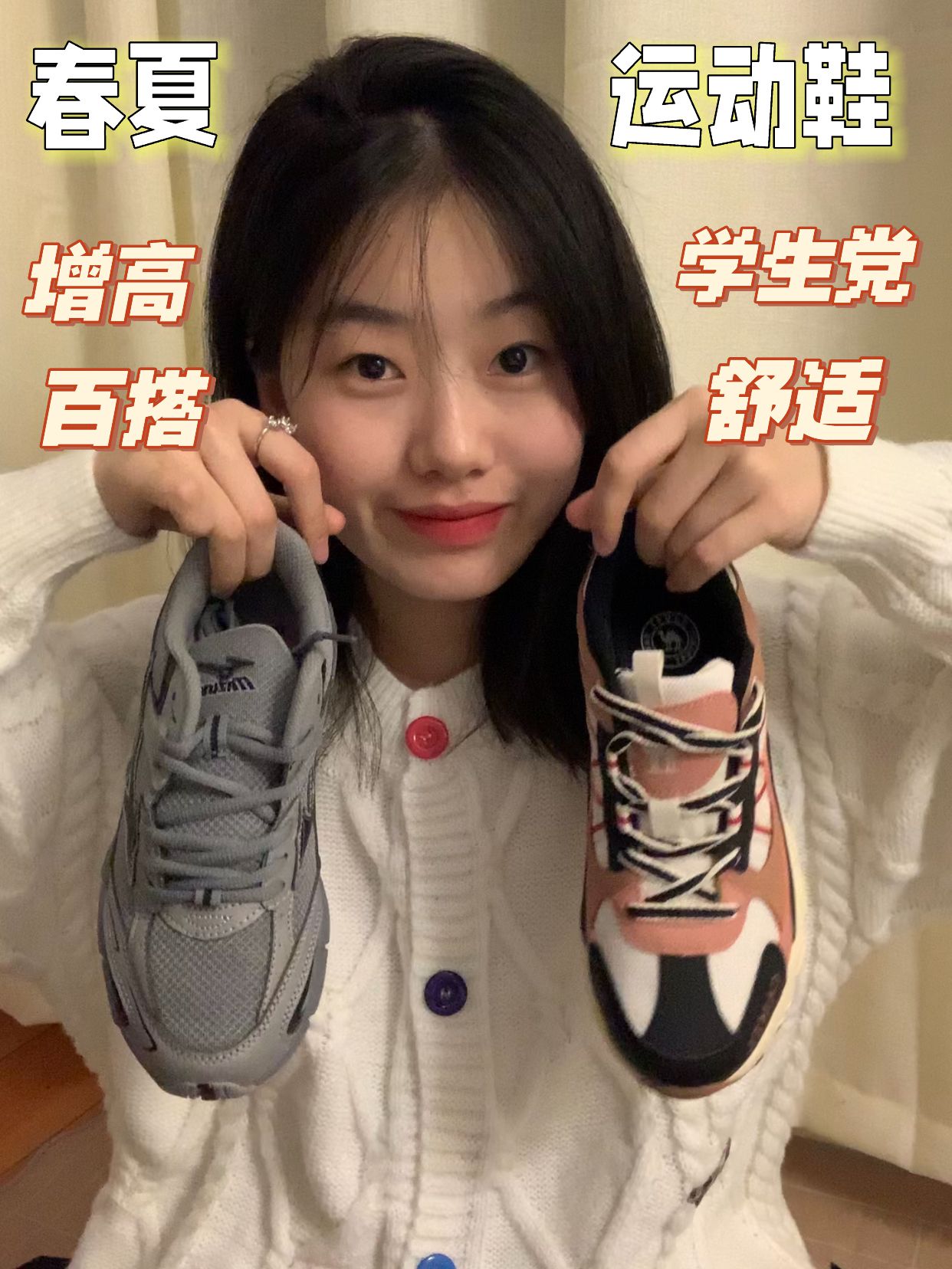 圆形领 撞色/渐变 贴布绣 纯粹的幸福 浅棕褐色 基础扣饰 徽章  - VALI鞋履AI设计主图