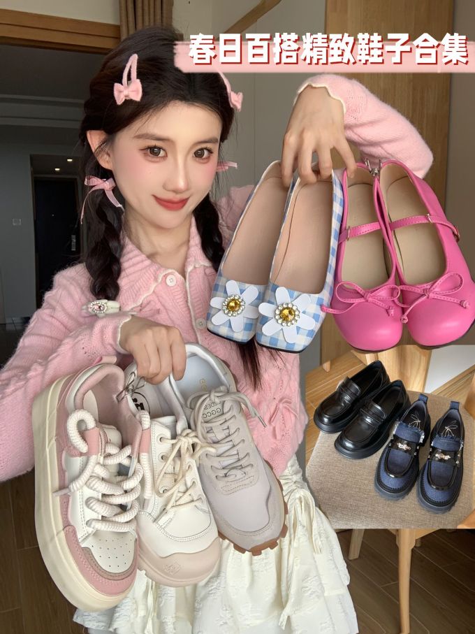 毛纺 圆形领 细针 浅豆沙色 腮红色 基础扣饰 甜美 