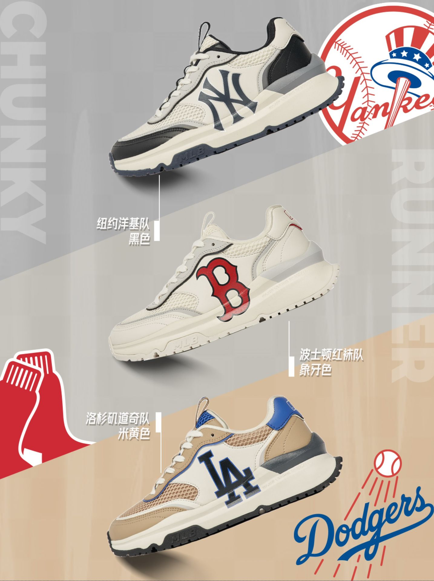 厚底 低帮 系带 深口鞋  - VALI鞋履AI设计主图