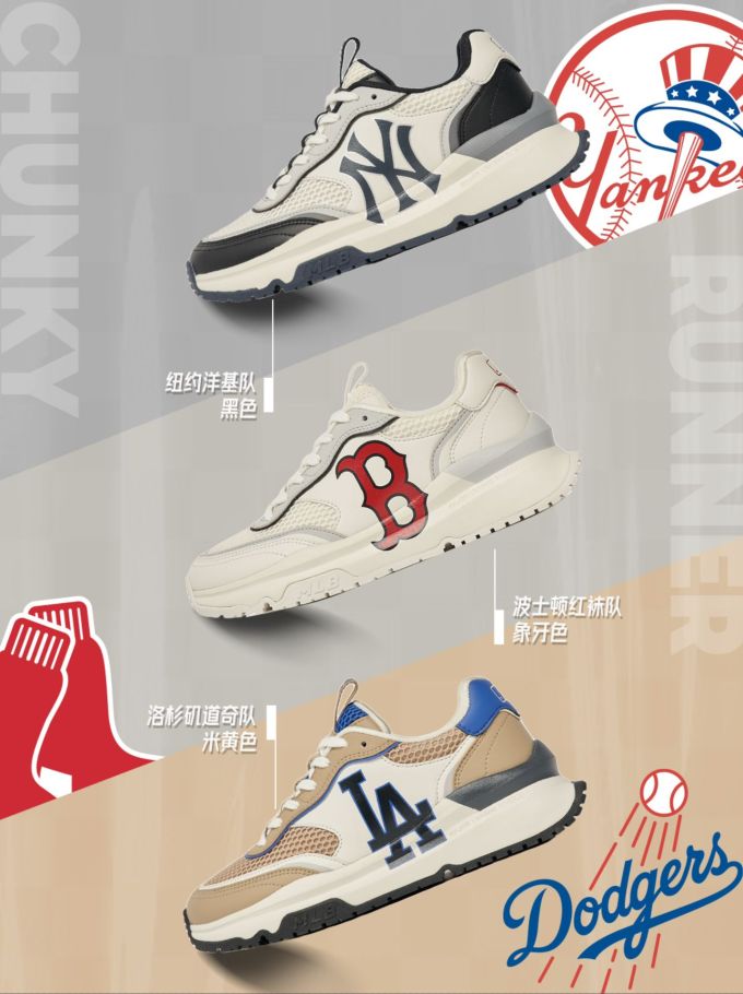 厚底 低帮 系带 深口鞋 