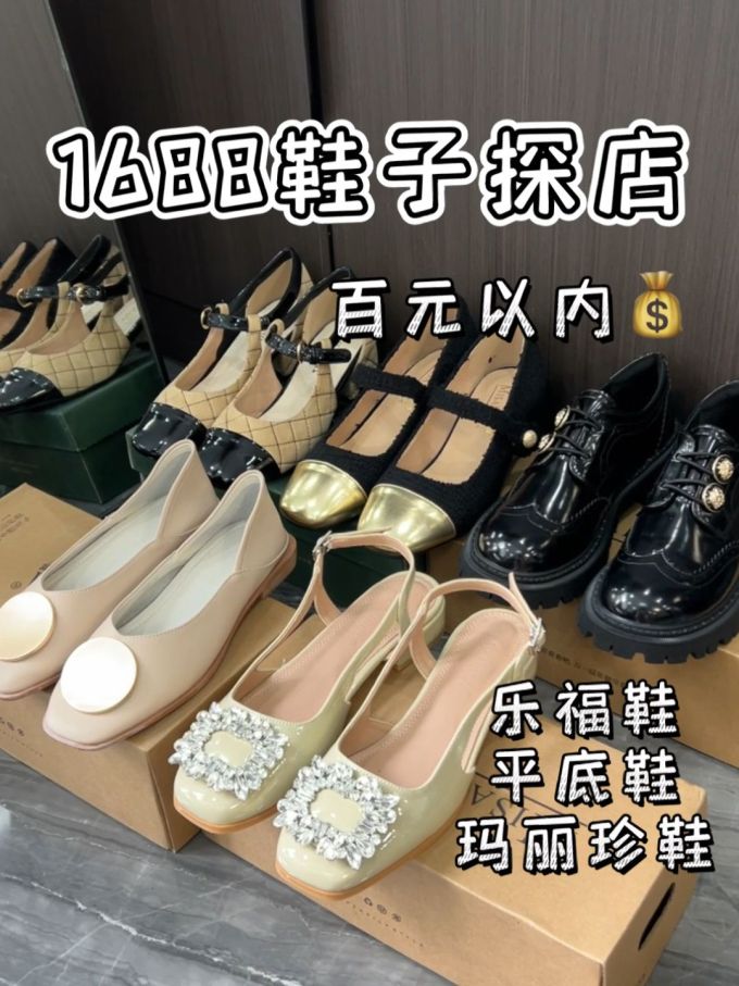 方头 低帮 松紧带 浅口鞋 皮革 