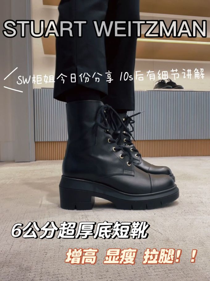 粗跟 中跟 圆头 系带 皮革 