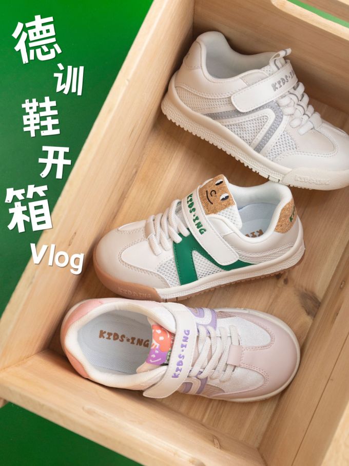 平底 圆头 低帮 系带 魔术贴 深口鞋 网面 