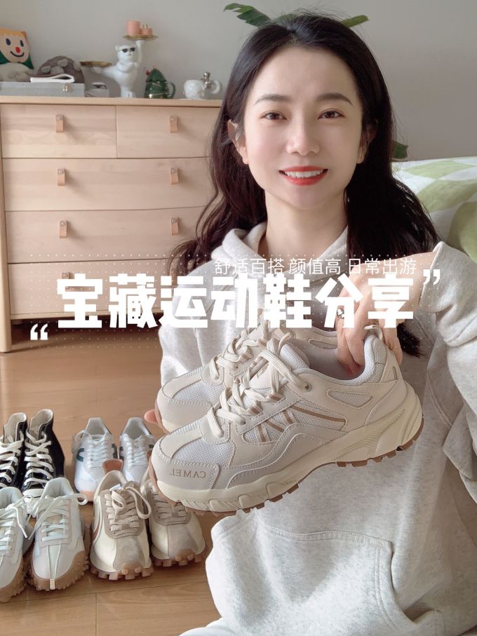 厚底 圆头 低帮 系带 深口鞋 