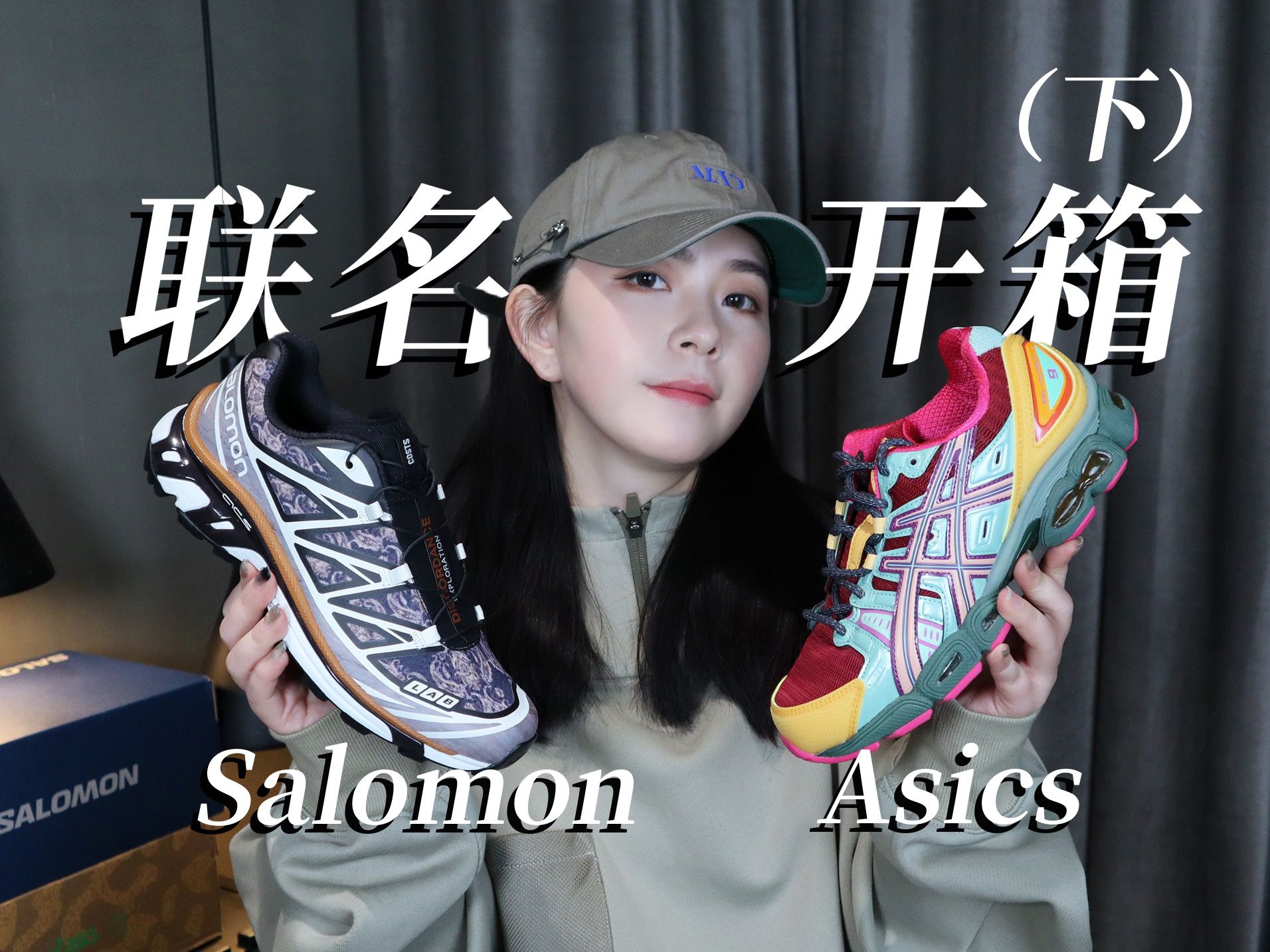 针织面料 H型 V领 文字图案 印花 高楼色  - VALI鞋履AI设计主图