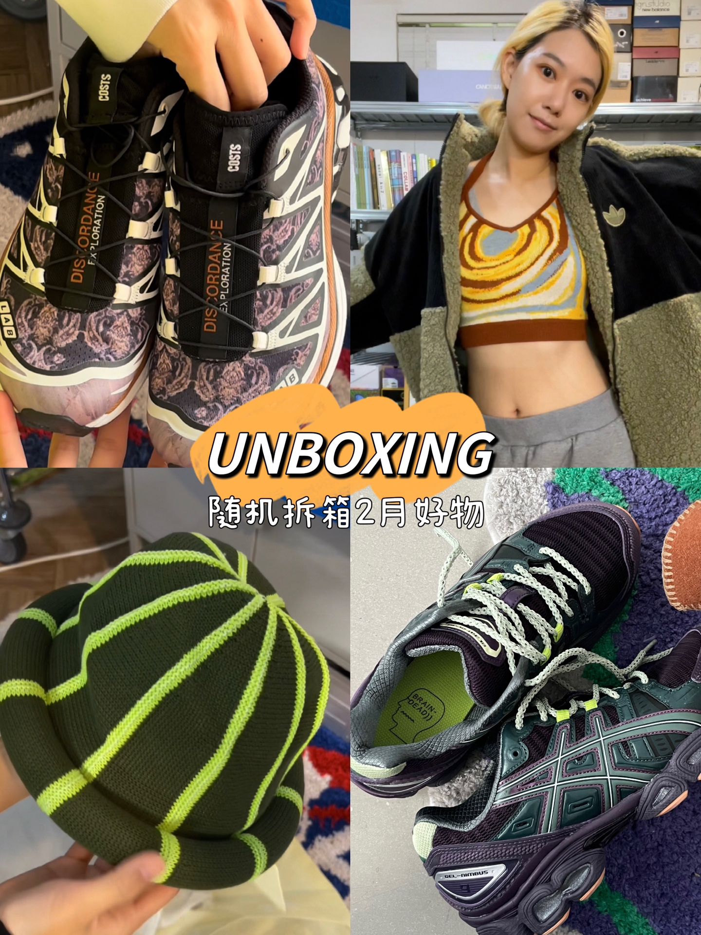 皮草面料 H型 颈线领 撞色/渐变 拼接 踢踏舞鞋色 暗冷杉绿 性感 美式复古 复古  - VALI鞋履AI设计主图