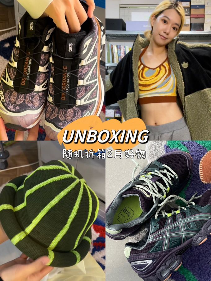 皮草面料 H型 颈线领 撞色/渐变 拼接 踢踏舞鞋色 暗冷杉绿 性感 美式复古 复古 