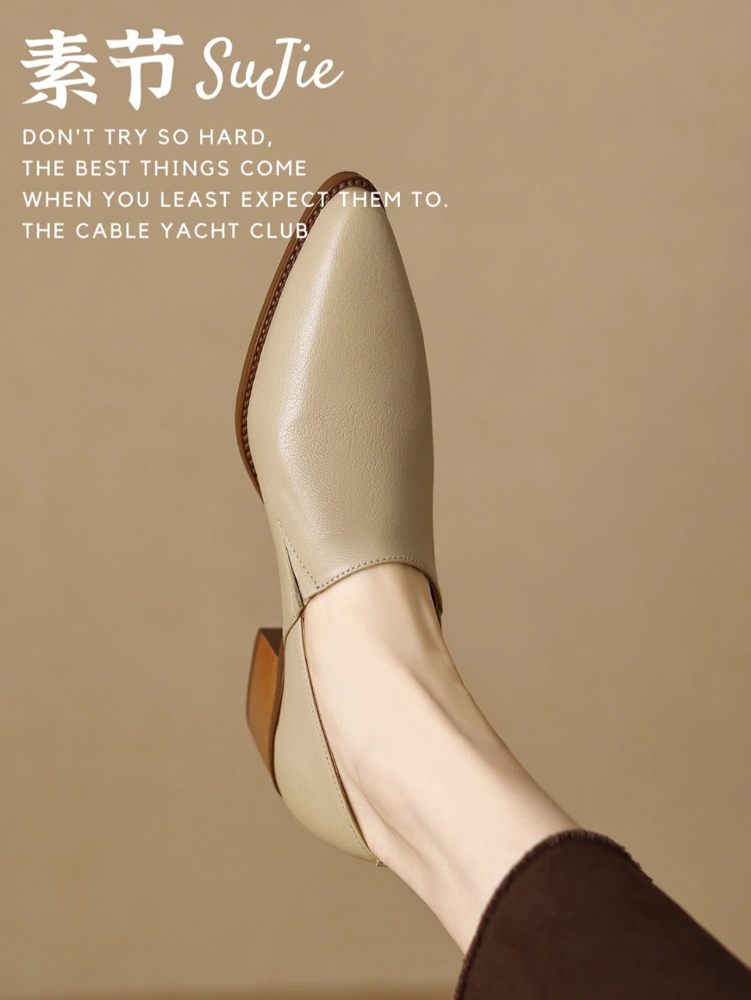 粗跟 低跟 尖头 低帮 一脚蹬 深口鞋 皮革  - VALI鞋履AI设计主图