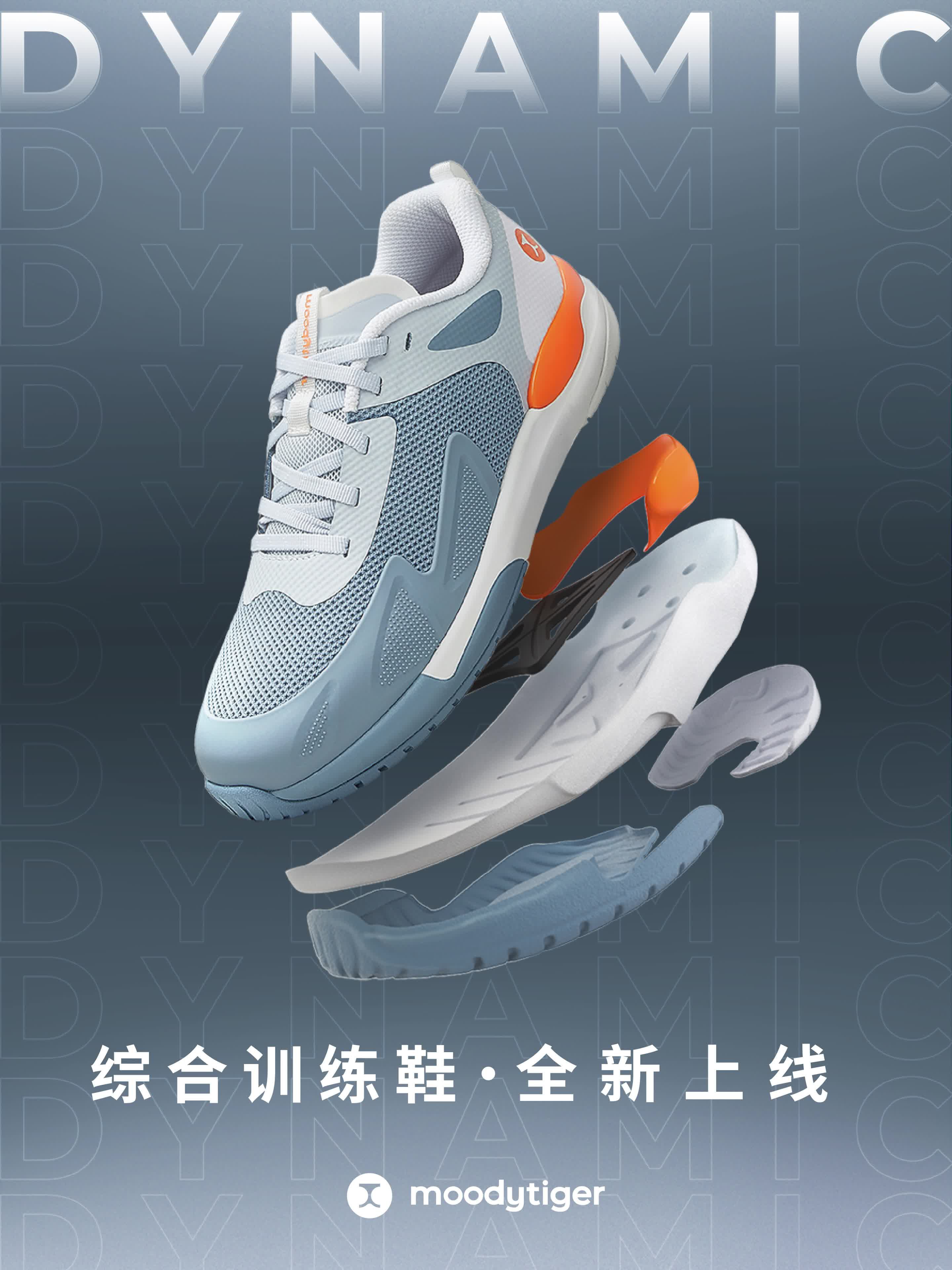 厚底 圆头 低帮 系带 深口鞋  - VALI鞋履AI设计主图