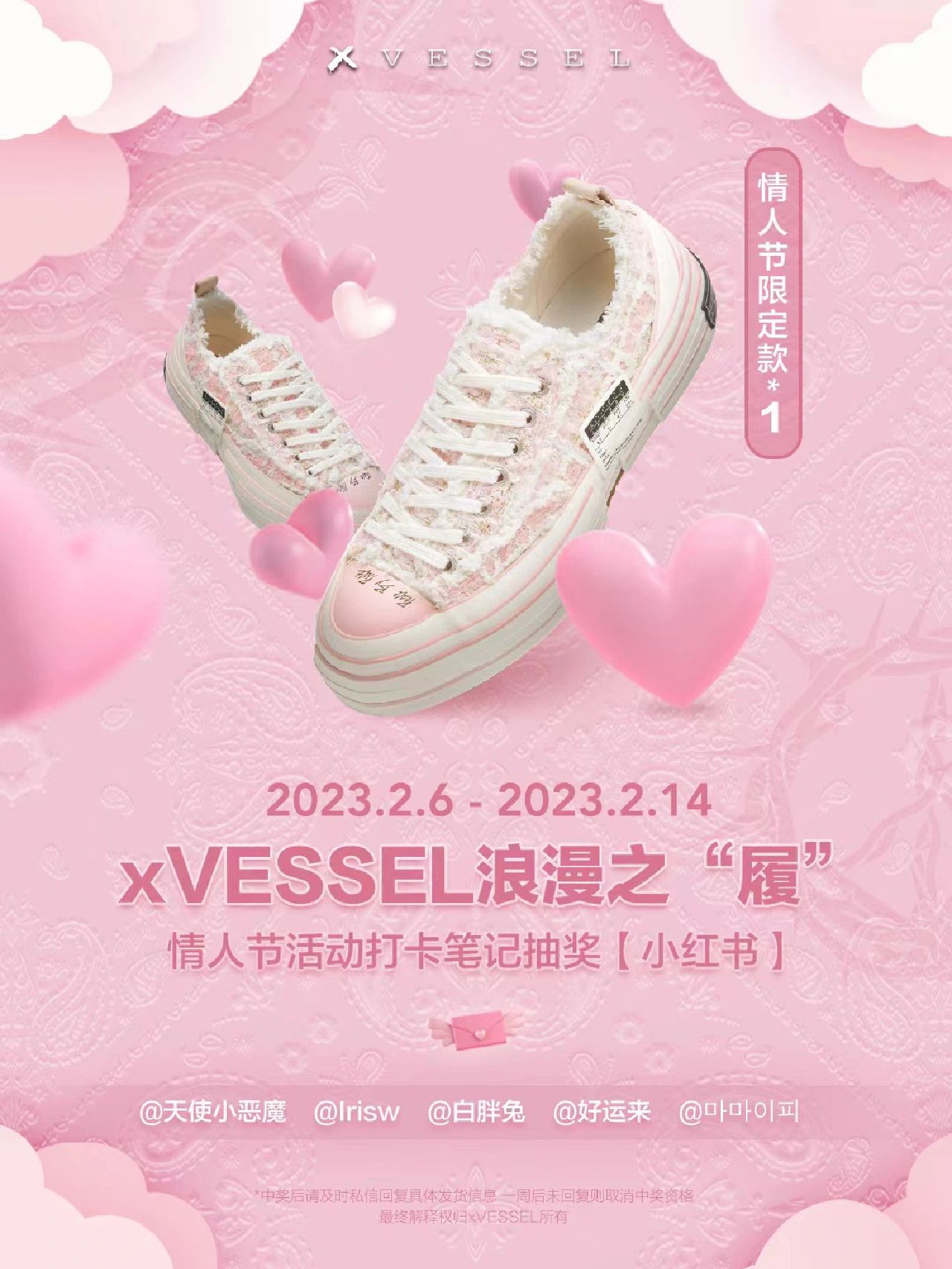 厚底 圆头 低帮 松紧带 深口鞋  - VALI鞋履AI设计主图