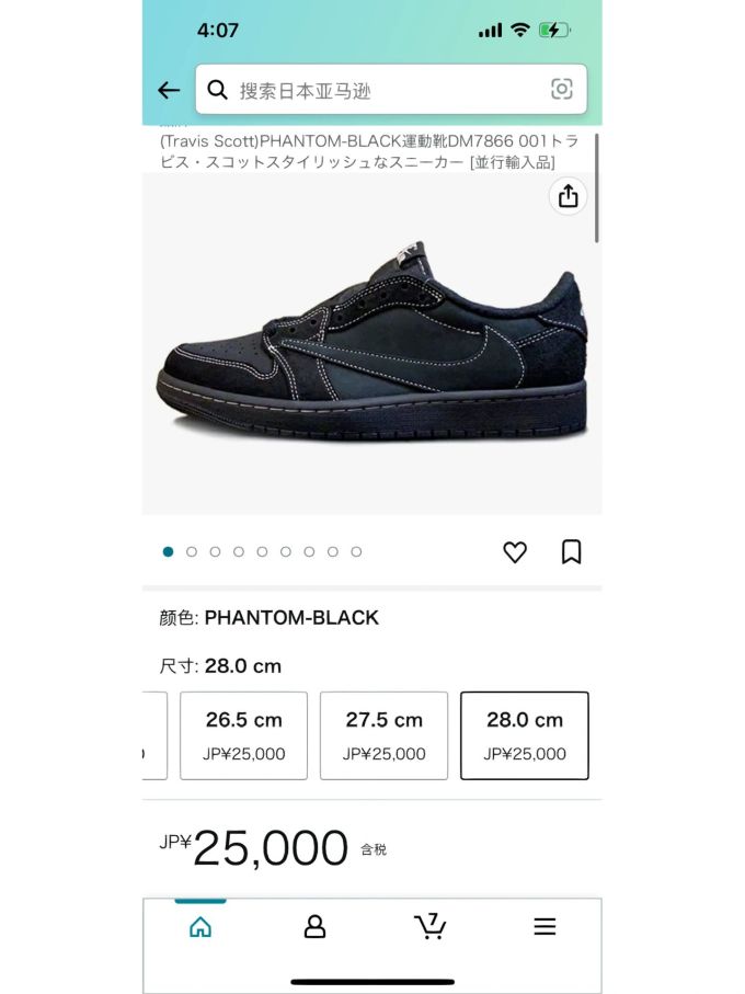 平底 圆头 低帮 系带 深口鞋 