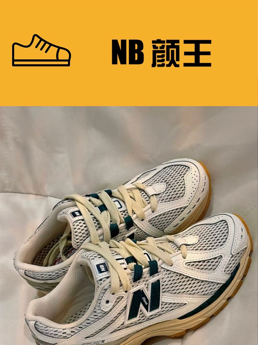 圆头 低帮 系带 深口鞋 网面  - VALI鞋履AI设计主图