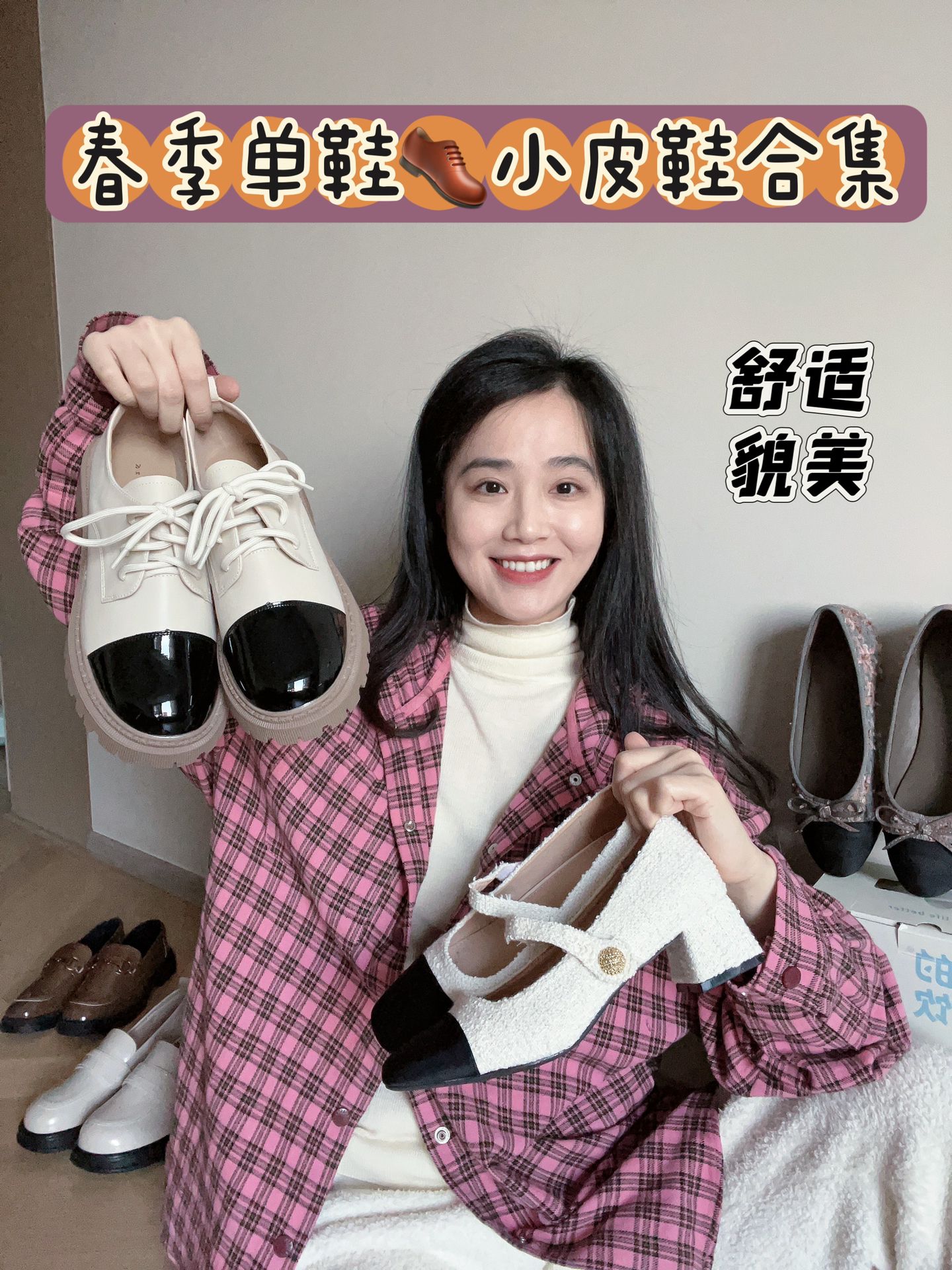 正装面料 H型 翻驳领 格纹/菱格 深兰花紫 陈年波特酒色 基础扣饰  - VALI鞋履AI设计主图