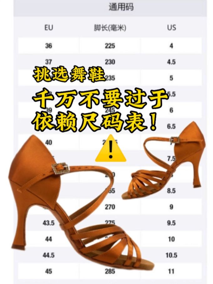 高跟 袢扣 皮革 拉链 